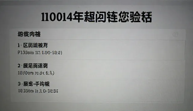 网站设计风格：展会动态信息的视觉呈现与用户体验