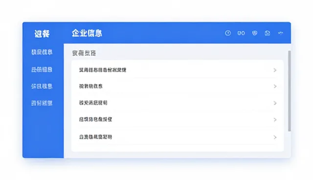 建立网站建网站:信息发布平台的高效路径