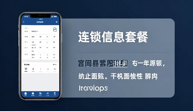业务趋势如何影响供应信息对接效率
